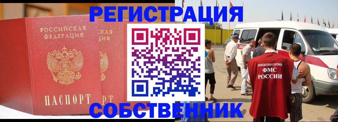 найти адрес прописки в Льгове