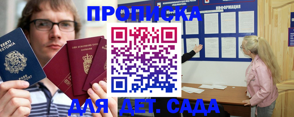 найти адрес прописки в Льгове